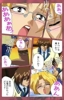 Page 204 of 'watashi ningyo jaarimasen' kanzenhan