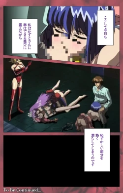 Page 222 of 'watashi ningyo jaarimasen' kanzenhan