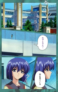 Page 267 of 'watashi ningyo jaarimasen' kanzenhan