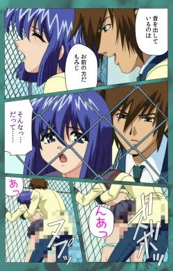 Page 283 of 'watashi ningyo jaarimasen' kanzenhan