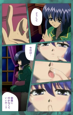 Page 288 of 'watashi ningyo jaarimasen' kanzenhan