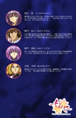 Page 2 of 'watashi ningyo jaarimasen' kanzenhan