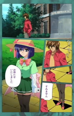 Page 305 of 'watashi ningyo jaarimasen' kanzenhan