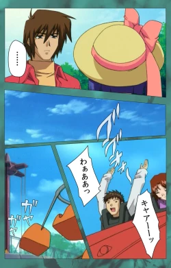 Page 306 of 'watashi ningyo jaarimasen' kanzenhan