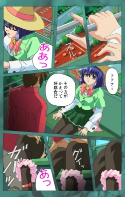 Page 318 of 'watashi ningyo jaarimasen' kanzenhan