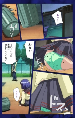 Page 37 of 'watashi ningyo jaarimasen' kanzenhan