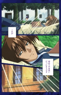 Page 39 of 'watashi ningyo jaarimasen' kanzenhan