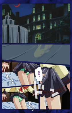 Page 3 of 'watashi ningyo jaarimasen' kanzenhan