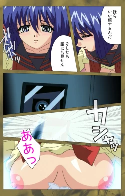 Page 412 of 'watashi ningyo jaarimasen' kanzenhan