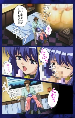 Page 42 of 'watashi ningyo jaarimasen' kanzenhan