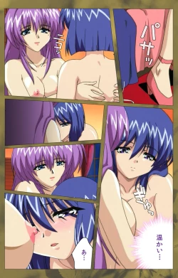 Page 433 of 'watashi ningyo jaarimasen' kanzenhan