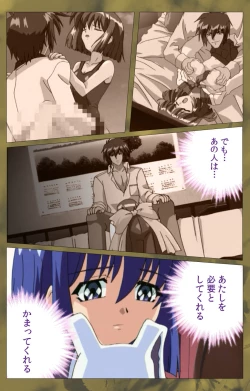 Page 441 of 'watashi ningyo jaarimasen' kanzenhan