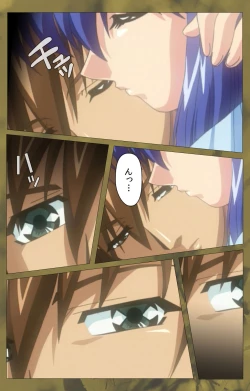 Page 452 of 'watashi ningyo jaarimasen' kanzenhan