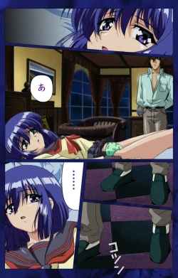 Page 5 of 'watashi ningyo jaarimasen' kanzenhan