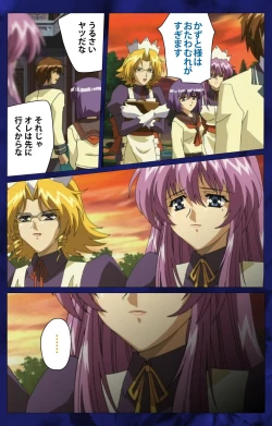 Page 72 of 'watashi ningyo jaarimasen' kanzenhan