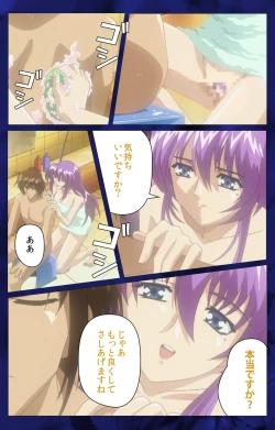 Page 78 of 'watashi ningyo jaarimasen' kanzenhan