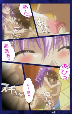 Page 90 of 'watashi ningyo jaarimasen' kanzenhan