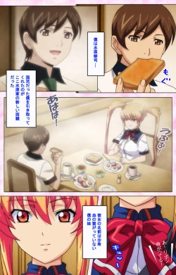 Page 10 of Inshitsu otaku ni ikareru imouto kanzenhan