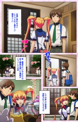 Page 11 of Inshitsu otaku ni ikareru imouto kanzenhan