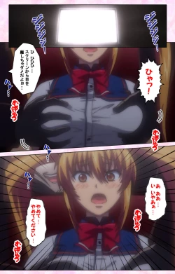 Page 135 of Inshitsu otaku ni ikareru imouto kanzenhan