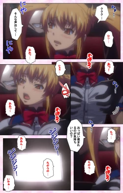 Page 136 of Inshitsu otaku ni ikareru imouto kanzenhan