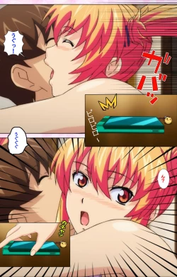 Page 16 of Inshitsu otaku ni ikareru imouto kanzenhan