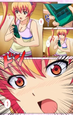 Page 17 of Inshitsu otaku ni ikareru imouto kanzenhan