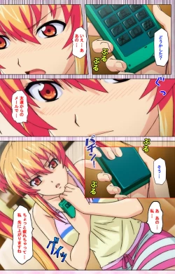 Page 18 of Inshitsu otaku ni ikareru imouto kanzenhan