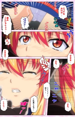 Page 190 of Inshitsu otaku ni ikareru imouto kanzenhan