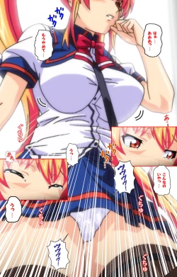 Page 193 of Inshitsu otaku ni ikareru imouto kanzenhan