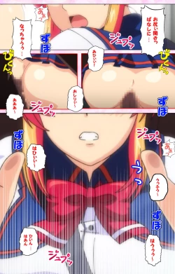 Page 226 of Inshitsu otaku ni ikareru imouto kanzenhan