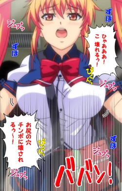 Page 230 of Inshitsu otaku ni ikareru imouto kanzenhan