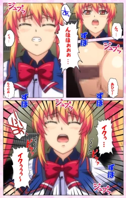 Page 231 of Inshitsu otaku ni ikareru imouto kanzenhan