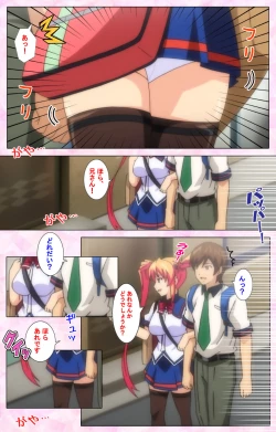 Page 239 of Inshitsu otaku ni ikareru imouto kanzenhan