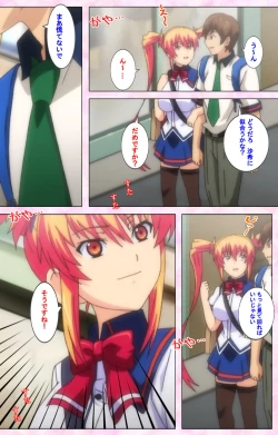 Page 240 of Inshitsu otaku ni ikareru imouto kanzenhan