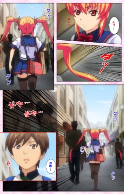 Page 247 of Inshitsu otaku ni ikareru imouto kanzenhan