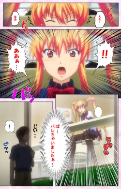 Page 253 of Inshitsu otaku ni ikareru imouto kanzenhan