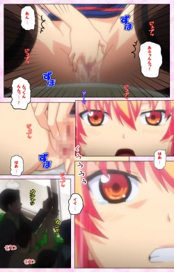 Page 273 of Inshitsu otaku ni ikareru imouto kanzenhan