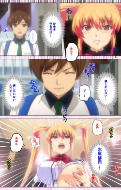 Page 279 of Inshitsu otaku ni ikareru imouto kanzenhan