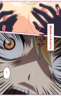 Page 27 of Inshitsu otaku ni ikareru imouto kanzenhan