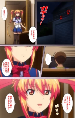 Page 282 of Inshitsu otaku ni ikareru imouto kanzenhan