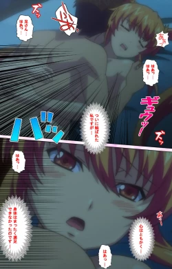 Page 290 of Inshitsu otaku ni ikareru imouto kanzenhan