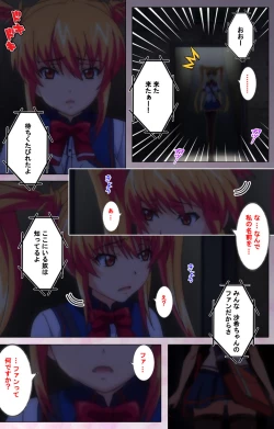 Page 298 of Inshitsu otaku ni ikareru imouto kanzenhan