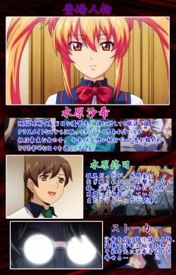 Page 2 of Inshitsu otaku ni ikareru imouto kanzenhan