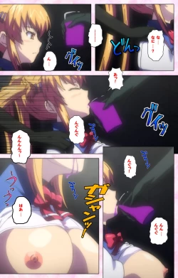 Page 312 of Inshitsu otaku ni ikareru imouto kanzenhan