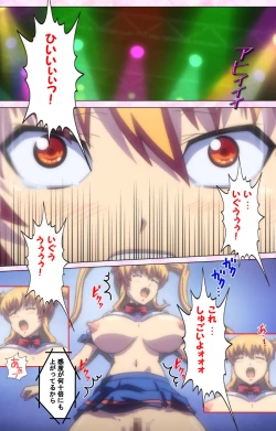 Page 318 of Inshitsu otaku ni ikareru imouto kanzenhan