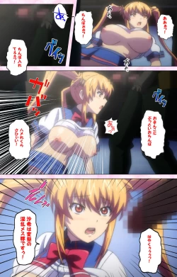 Page 321 of Inshitsu otaku ni ikareru imouto kanzenhan