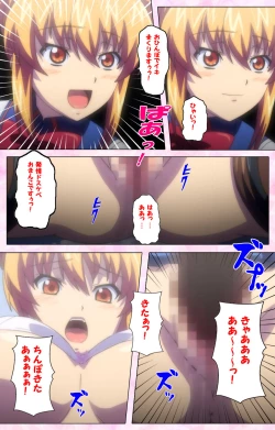 Page 323 of Inshitsu otaku ni ikareru imouto kanzenhan