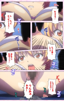 Page 330 of Inshitsu otaku ni ikareru imouto kanzenhan