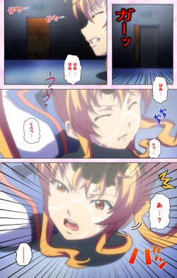 Page 349 of Inshitsu otaku ni ikareru imouto kanzenhan